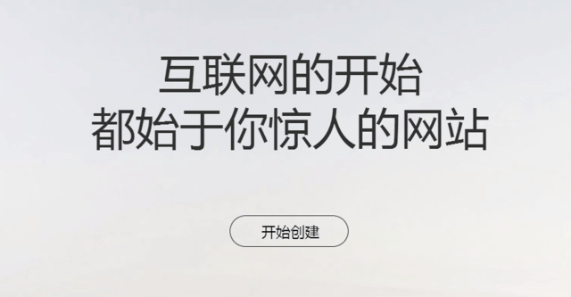 网站开发2021年中国ESP网站自助开发平台行业发展现状分析