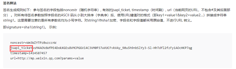 微信公众号开发 php微信公众号开发，开发什么？备忘。。php微信公众号开发教程(图1)