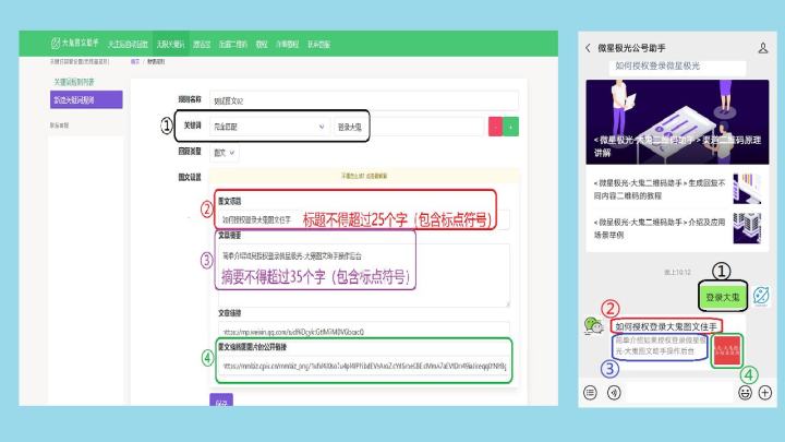 微信公众号开发 php微信公众号开发，开发什么？备忘。。php微信公众号开发教程(图2)