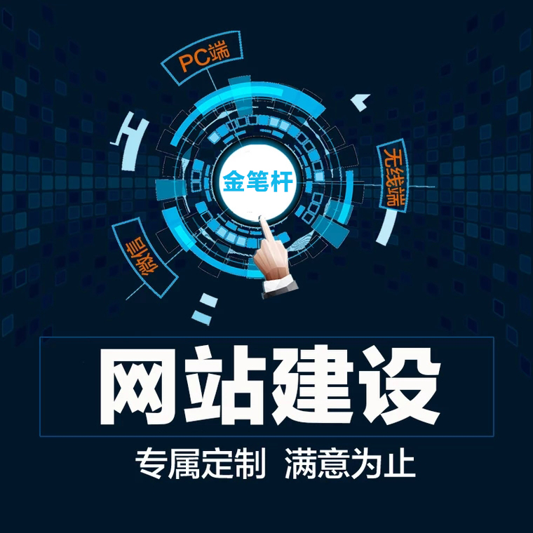 网站开发互联网营销时代，企业官网开发的基本流程和流程html5开发网站(图1)