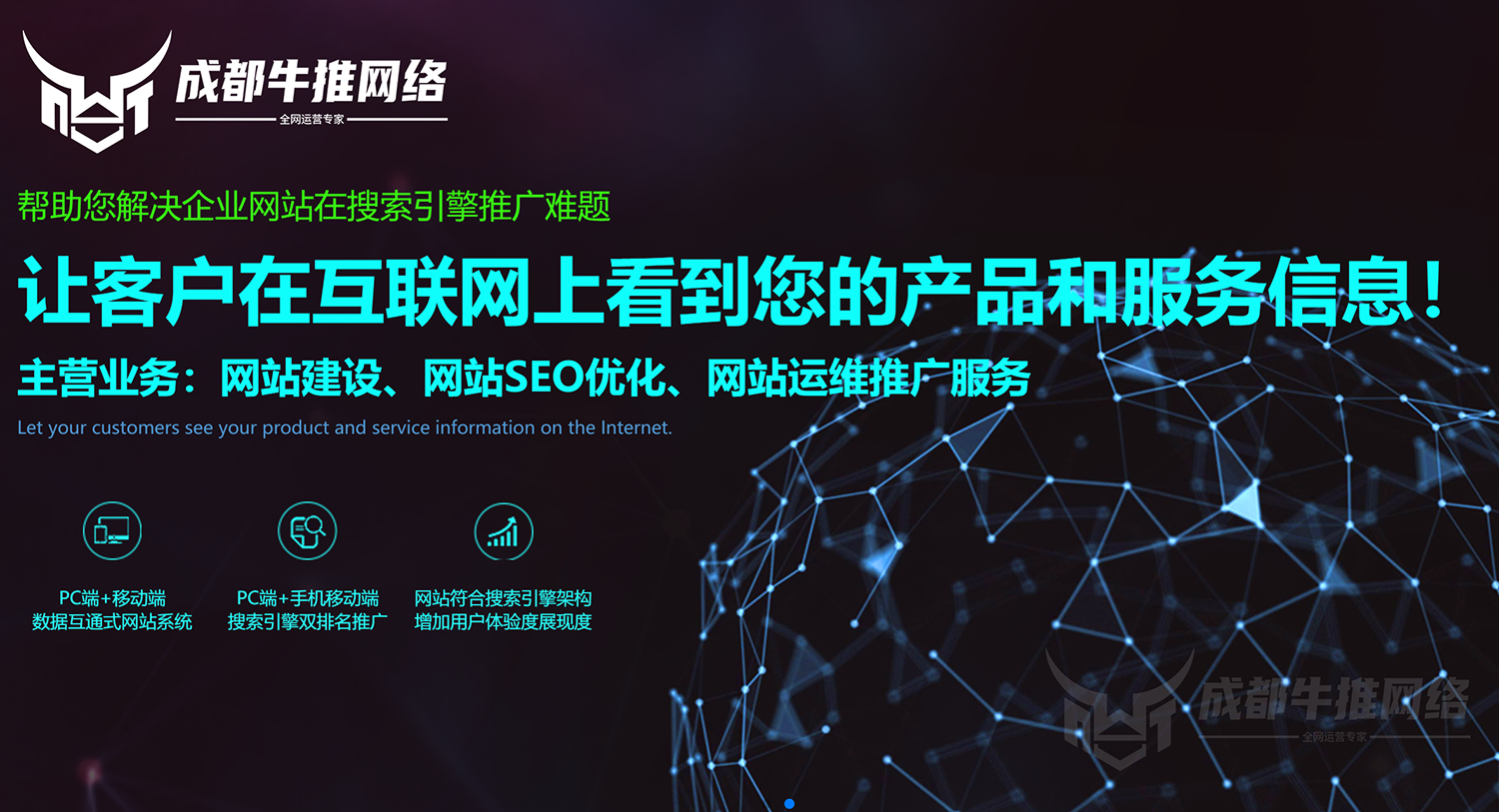 seo优化如何才能寻找一个靠谱的成都网站SEO腾云网络呢？s