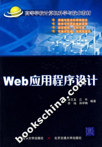 php游戏开发框架
的人分个类：程序员和非程序员的运维仿京东商城(基于hdphp框架开发)视频教程(php实战)(图2)