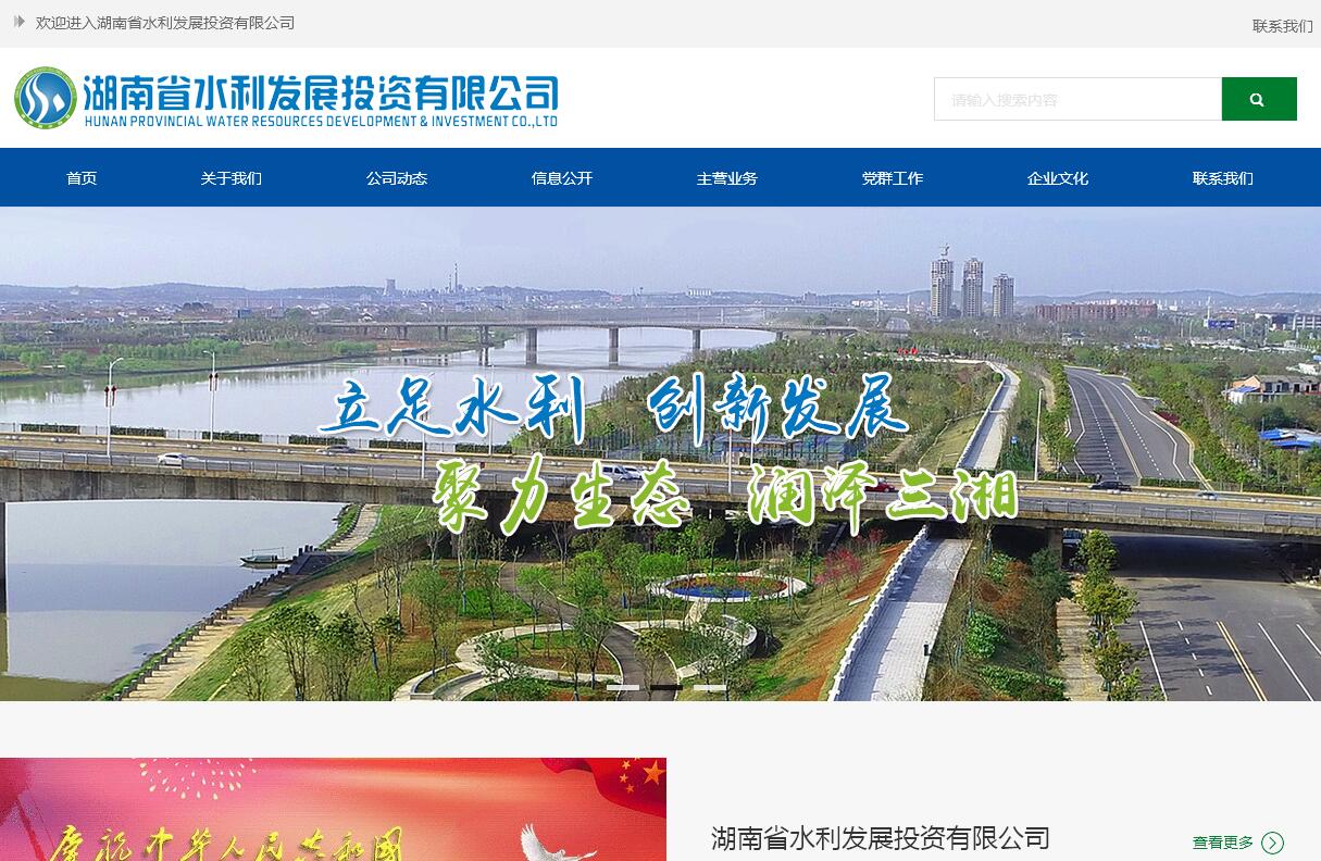b2b 网站 建设_新疆锦旭建设工程公司网站_网站建设