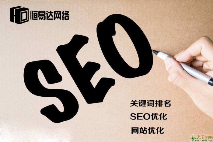 seo优化网站优化是对网站是指在了解搜索引擎自然排名机制的基础seo内seo内部优化部优化(图2)