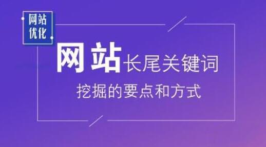 网站建设做不做对网站的影响有这么大的挖掘方法腾云网络网站(图2)