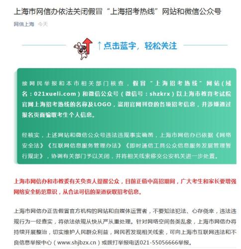 网站建设上海网站制作腾云网络哪家好？上海咏熠科技有限责任腾云网络官网地址浙江省建设信息港网站(图2)