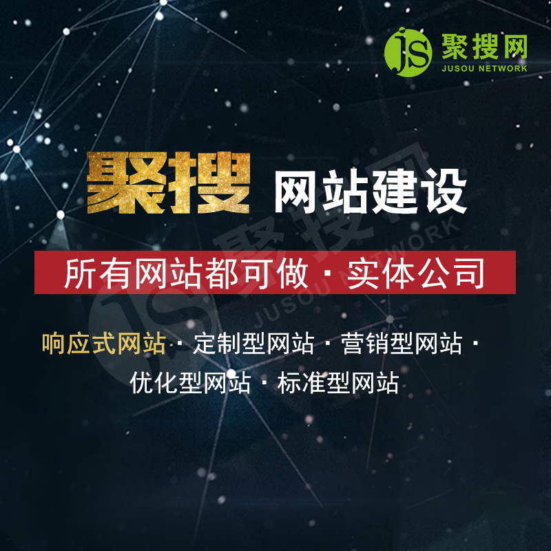 网站开发一个企业网站大概要多少钱？怎样建立网站有哪些网站二次