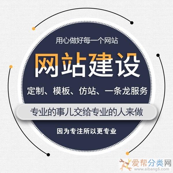 网站开发建立企业官网建设的几个方案-上海雍熙就是这么简单开发