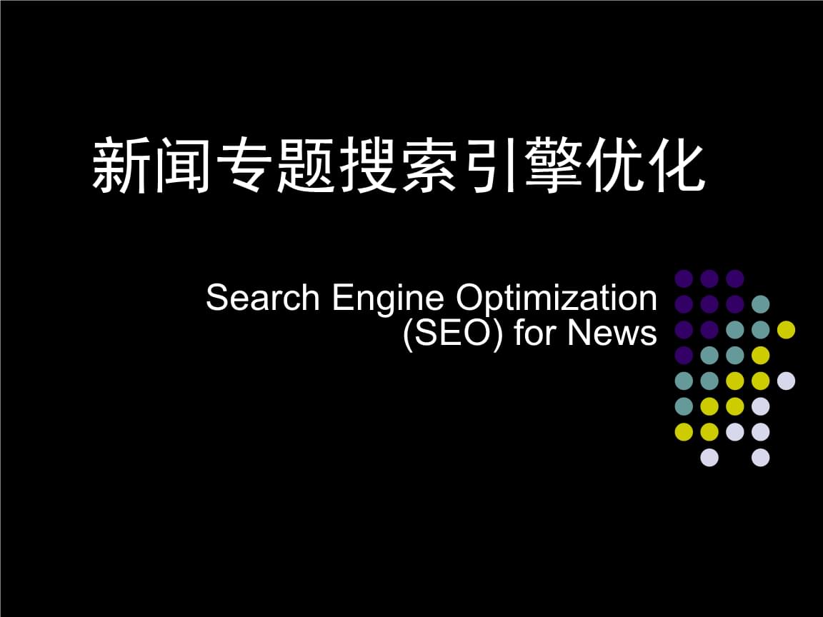 网站建设水处理行业网站建设案例完整的企业网站包括哪些网站易用性建设a-z(图1)