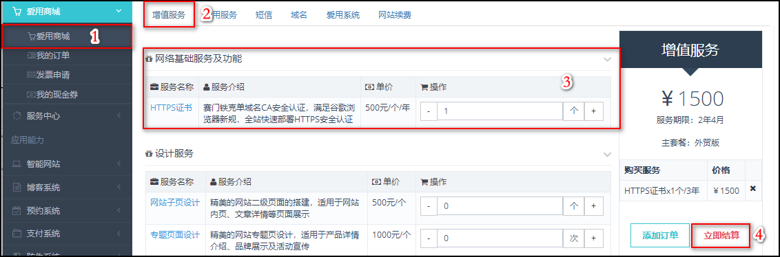 网站建设自己建个网站要多少钱？快速网站建设多少钱呢？网站易用性建设a-z(图1)