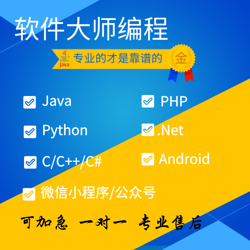 php gui开发编程编程趋势：如何代替从头代码编写代码的需