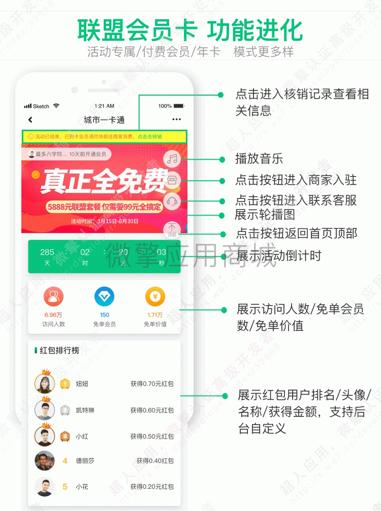 网站建设关于丨腾云网络——增长超人





大型 交友 网站 建设 腾云网络(图1)