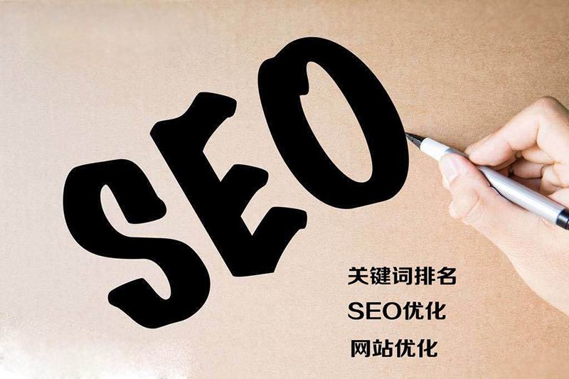 seo优化
5分钟网销私房课：武汉网站优化到底有什么样的重要意义网站优化　seo优化(图2)