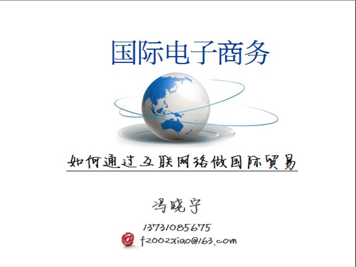 网站建设三大做得比较好的自建外贸商城网站系统优缺点,建设大型视频网站需要的资金量(图2)