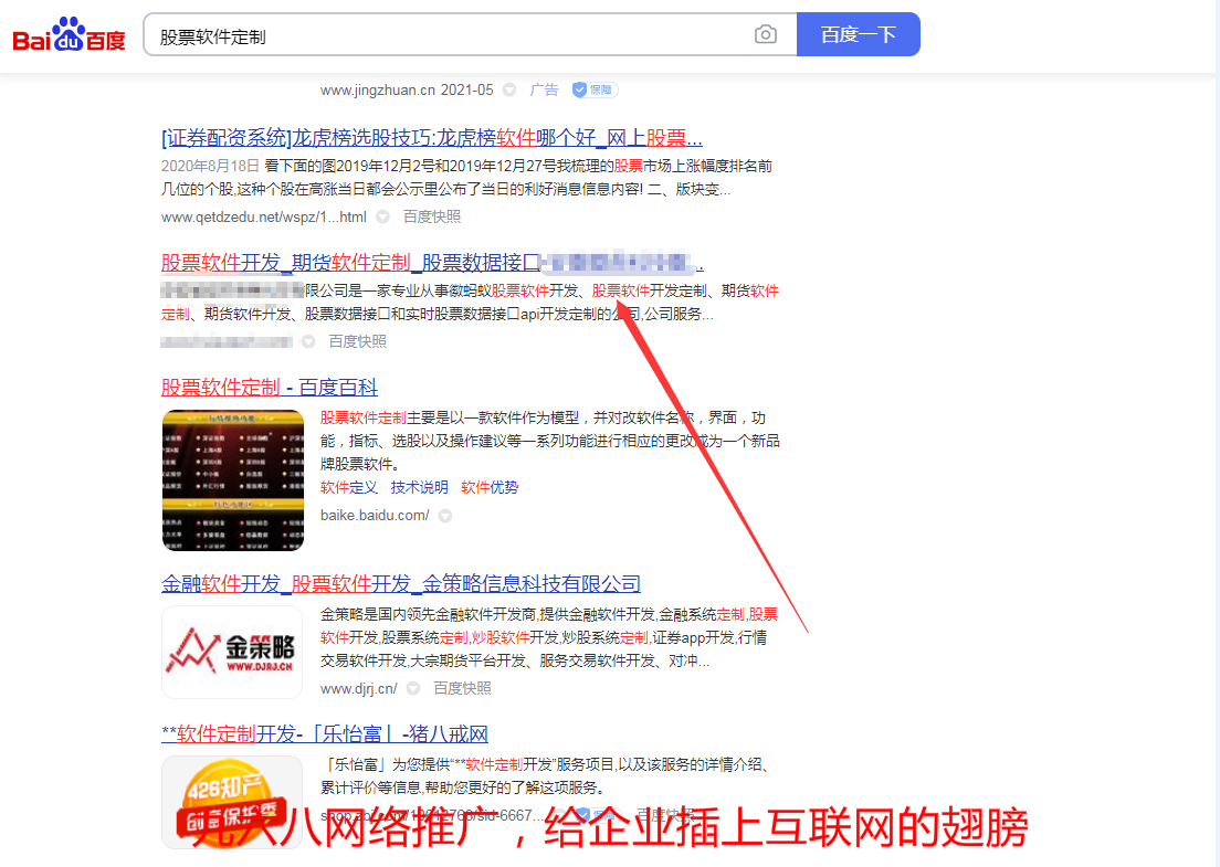 网站seo1.免费SEO网站推广，怎么做更好呢？有哪些弊端seo自学网站seo(图1)