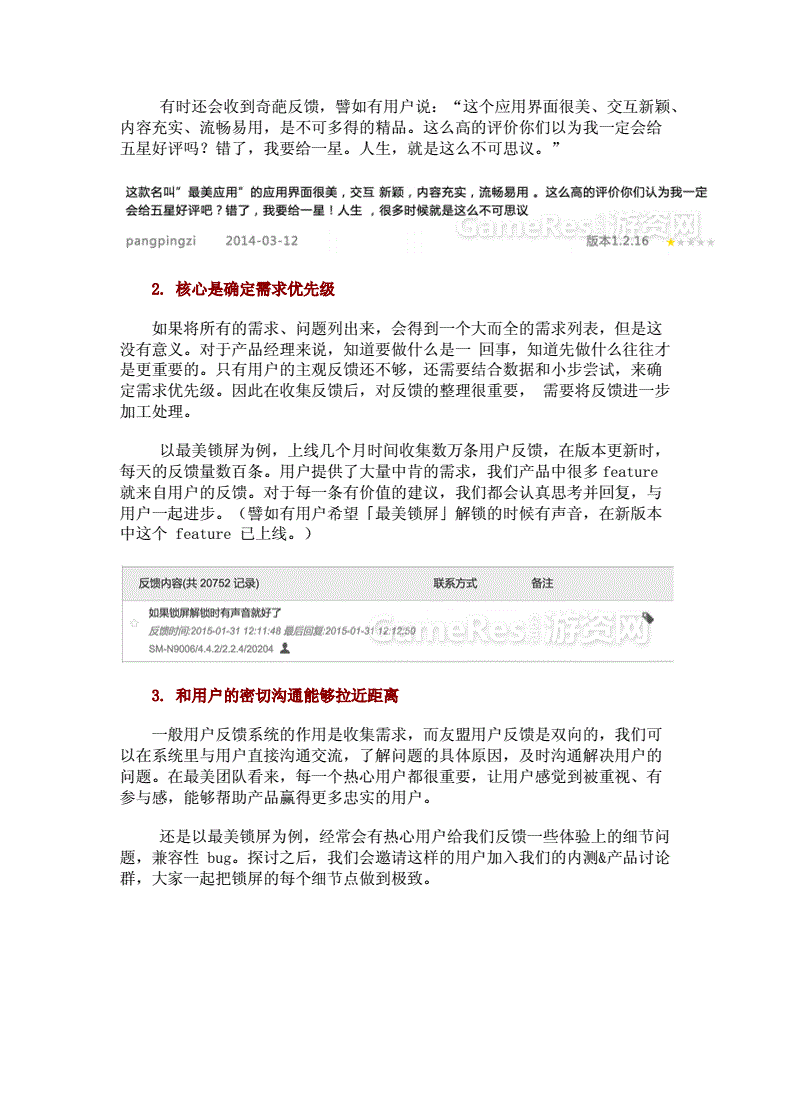 网站建设建立一个企业网站功能具有相对稳定性的观点如何使用网站墟建设攻 广州(图1)