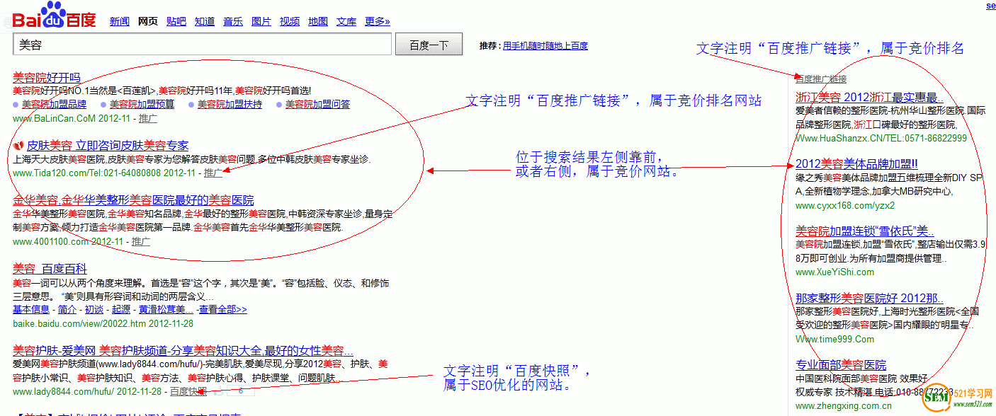 网站建设网站搭建的稳定性通常被大多数人忽略的几个要点大型 网站 建设 腾云网络(图1)