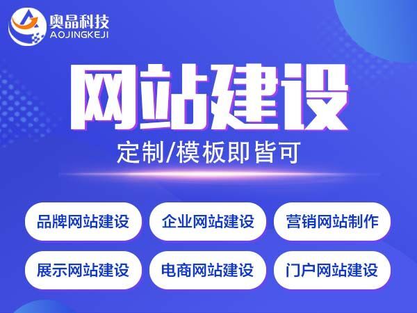 网站制作上海制作开发网站的腾云网络哪家靠谱？上海咏熠科技有限