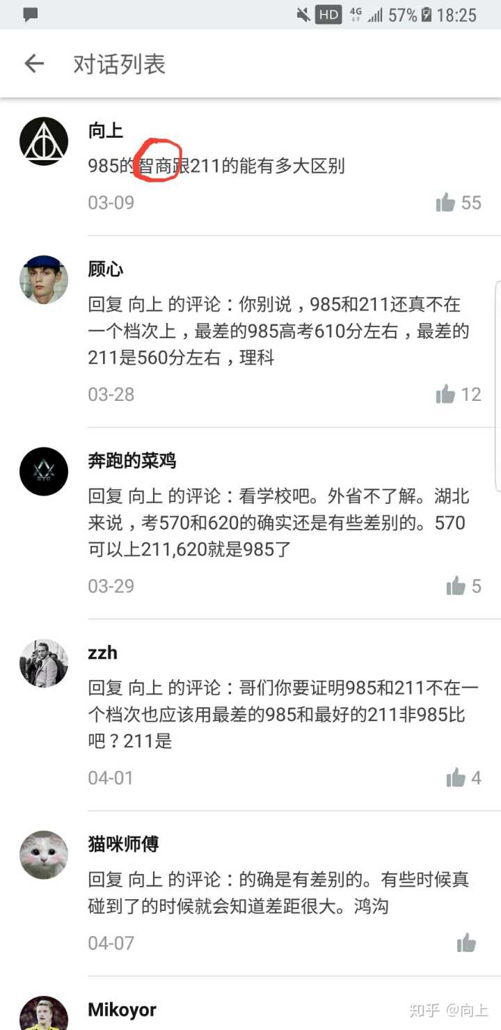 网站制作第一次建独立网站，自己也不会，发链接给我查收制作生日礼物的网站(图2)