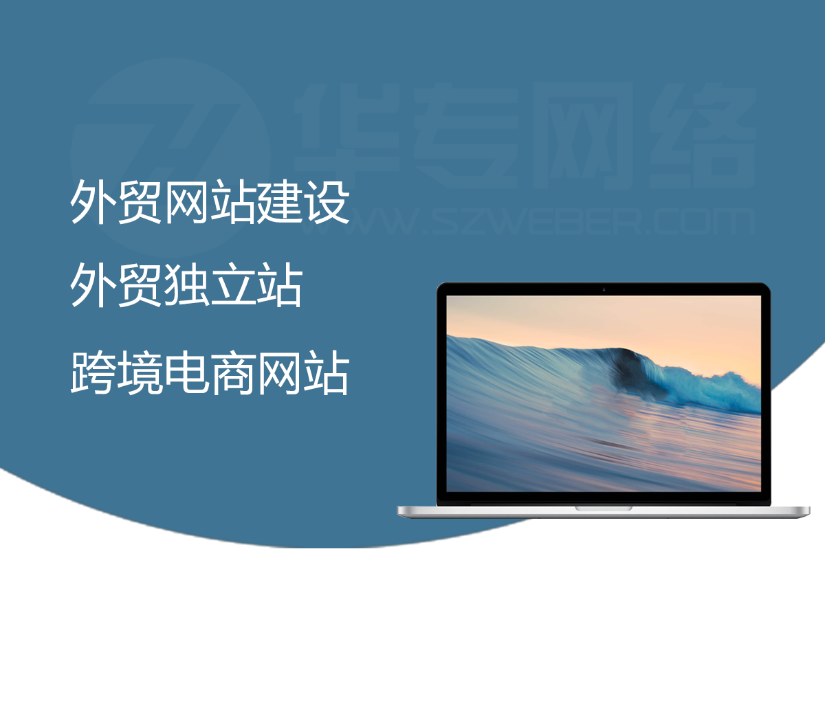 网站制作
建一个外贸网站要多少钱？潮流建设腾云网络网站在线制