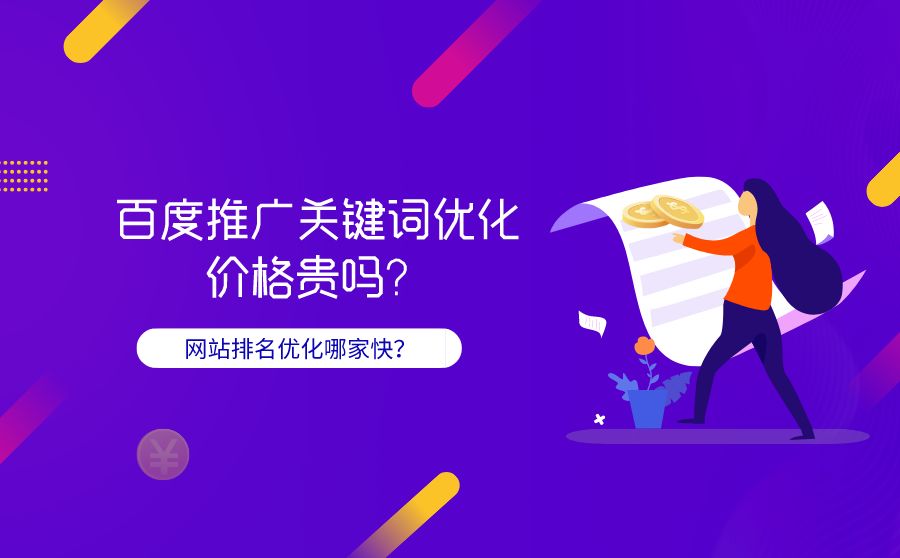 网站建设合肥网站优化如何提高百度排名第一、网站内容的及时性网站墟建设攻 广州(图1)