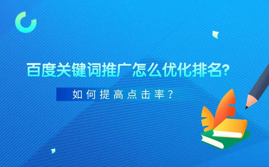 网站建设合肥网站优化如何提高百度排名第一、网站内容的及时性网站墟建设攻 广州(图2)