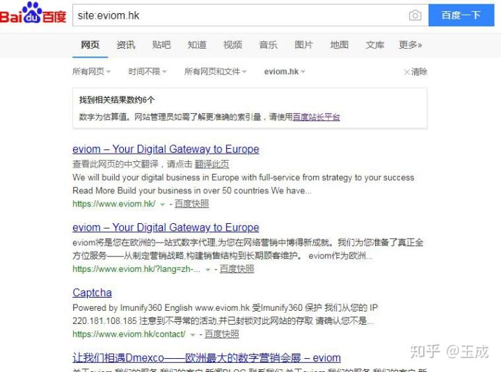 网站制作先说常规网站制作需要用到的东西：网站建设分制作图片的