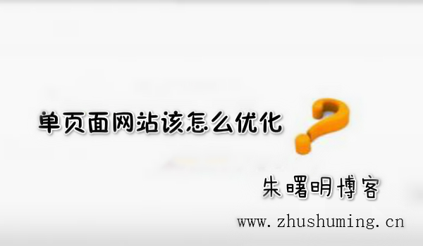 seo优化吉林财道网络搞优化工作主要就是希望网站能够有一个比较高的排名seo关键词优化外包　量子seo(图1)