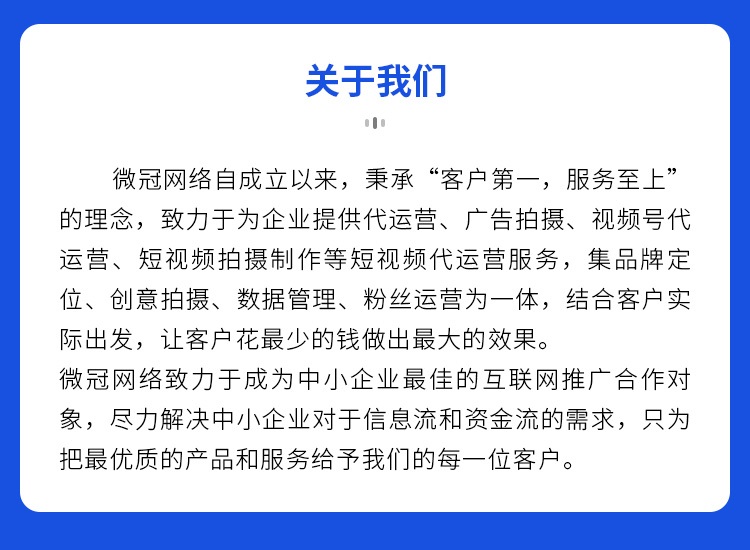 网站优化安徽领聚：网络推广的趋势越来越大，引流促进品牌度会福州网站优化(图1)