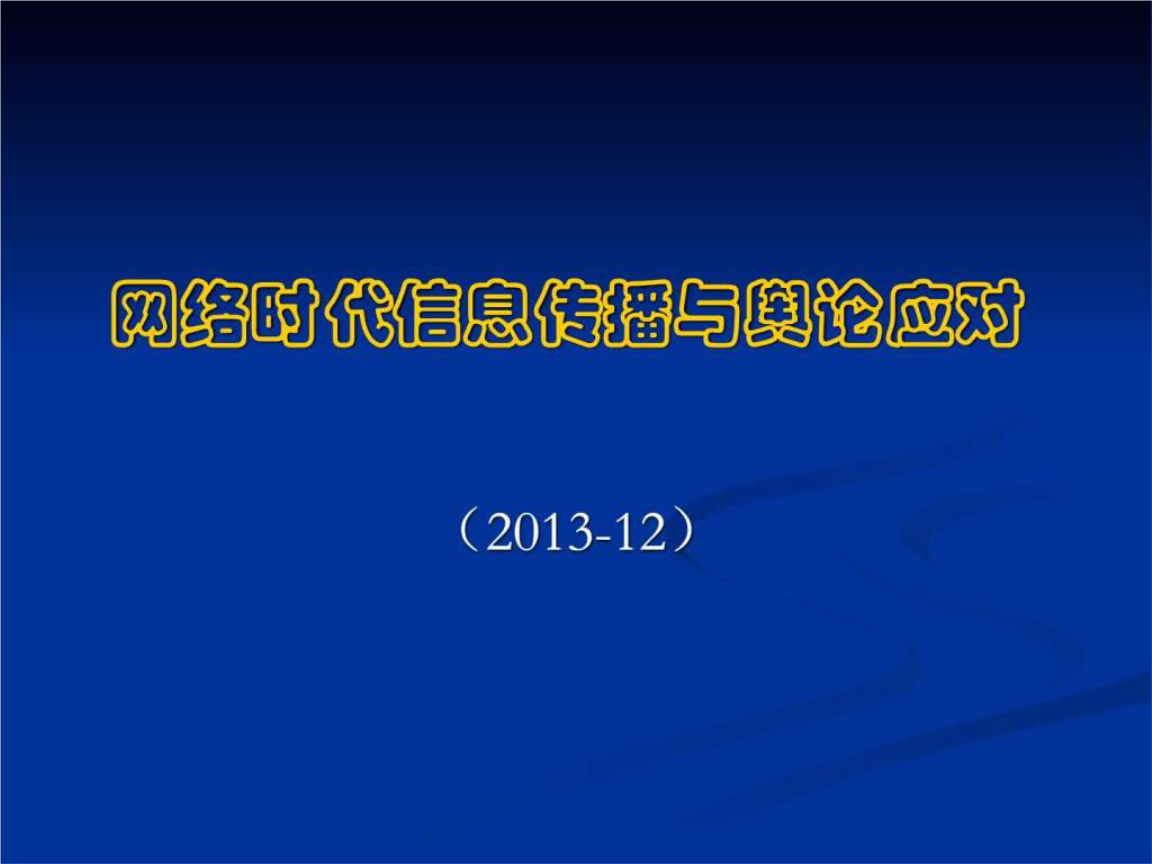 网站制作杭州网站建设在建站运营之前要考虑清楚自己打算清楚制作