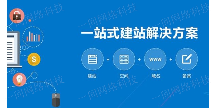 网站开发上周让你招聘网站开发人员这事这事处理得怎样了？程序员开发网站(图1)