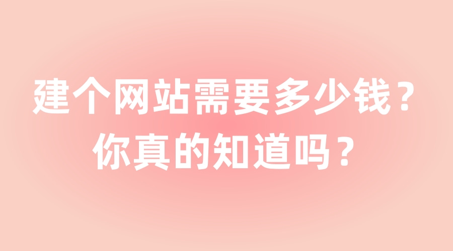 网站建设怎样建设网站，如何创建网站？自己怎样创建？(图)腾云网络网站(图2)