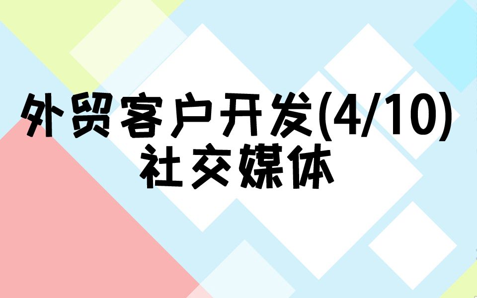 网站开发领英如何开发国外客户？传统操作方法帮你获取领英用户
开发淘宝刷钻,刷收藏,刷流量程序网站(图2)