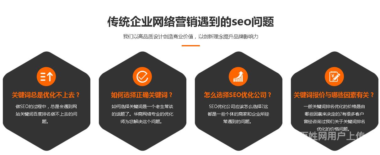 网站优化企业选择搜索引擎优化有什么优势？值得信赖的腾云网络网站优化能发外链的gvm网站大全(图1)