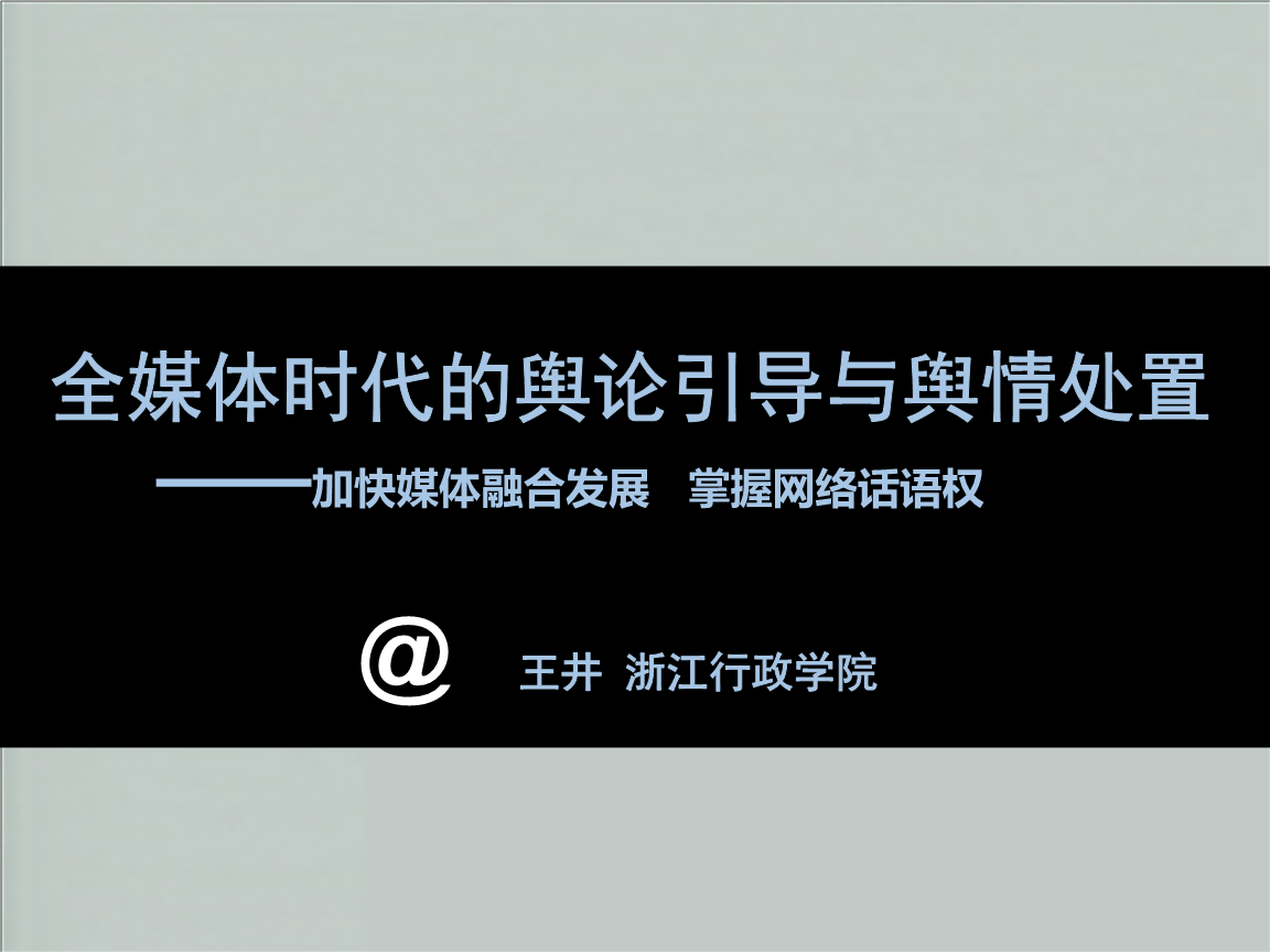 网站建设杭州网站建设在建站运营之前要考虑清楚自己打算清楚建设b2b网站要求(图1)