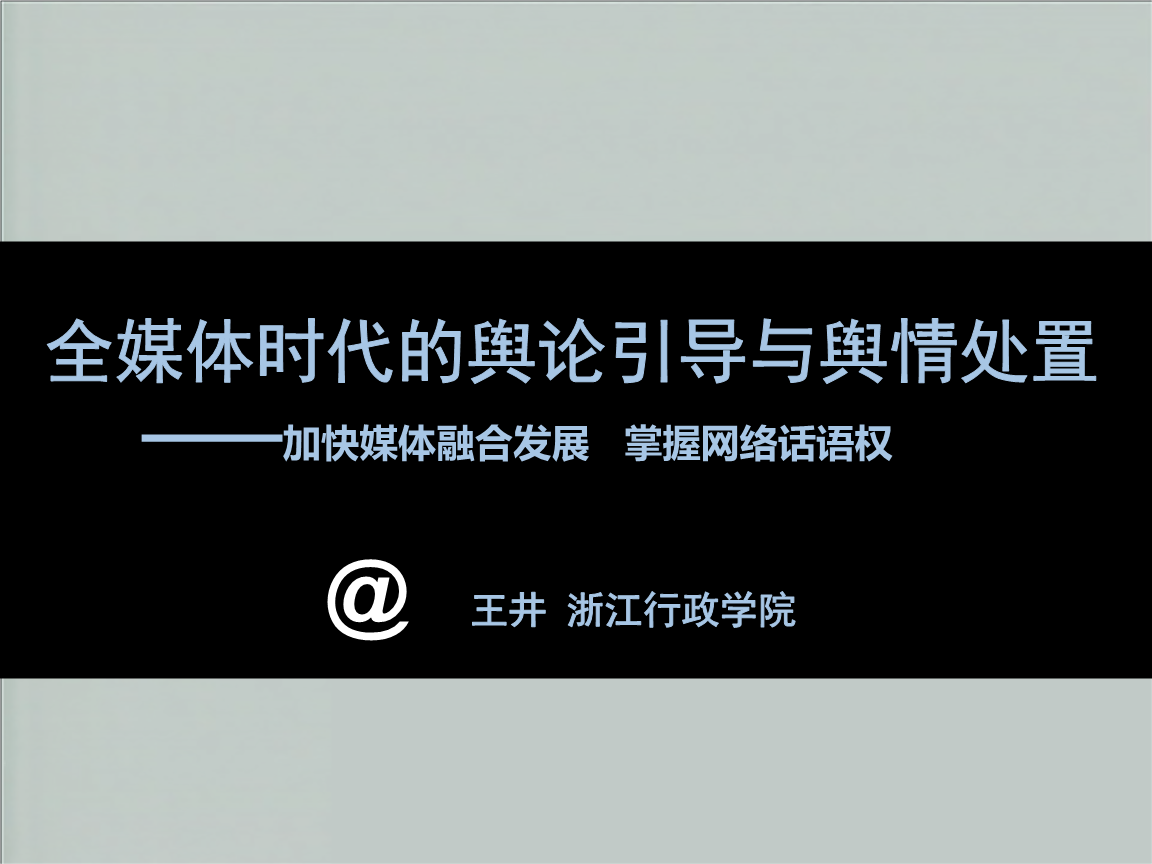 网站建设杭州网站建设在建站运营之前要考虑清楚自己打算清楚建设