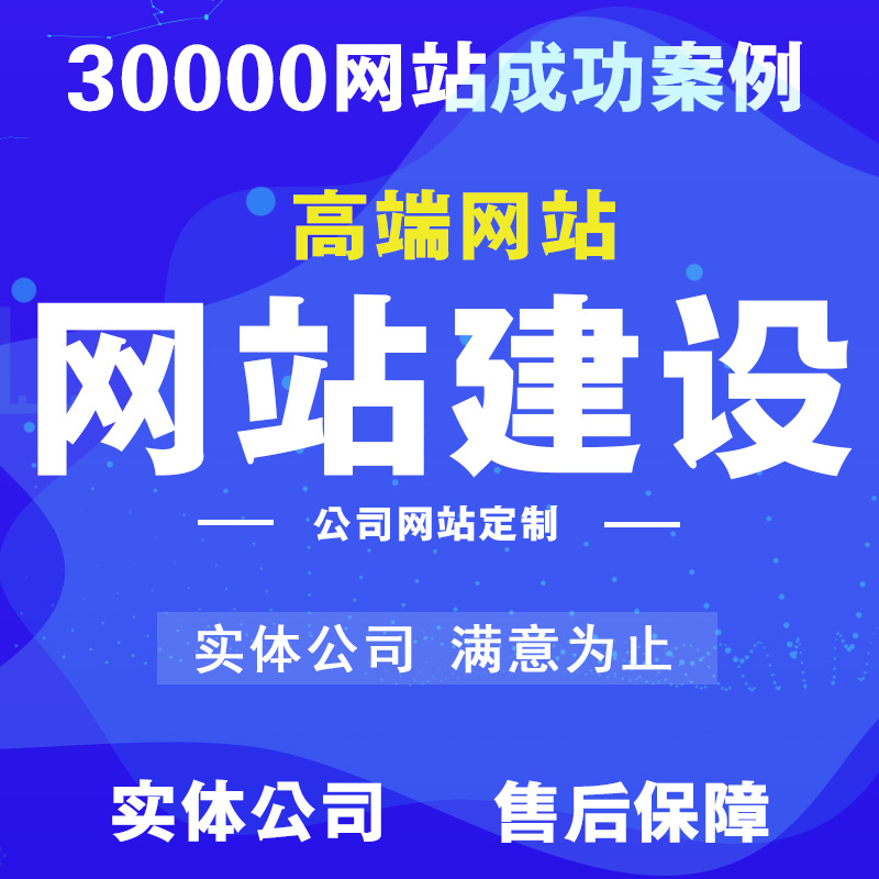 网站开发项目招商找A5快速获取精准代理名单企业网站开发名单php程序员怎么开发网站(图1)