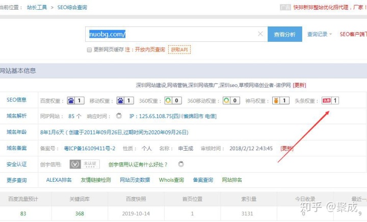 网站seo 网站seo
华企立方小编优化网站URL是SEO工