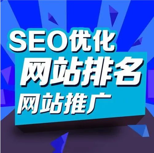 seo优化SEO服务停止，流量还存在SEO和竞价不一样？se