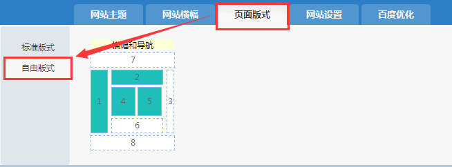 网站开发企业做好网站建设需要注意哪些问题？注意这几点！开发物品价格系统查询网站程序(图2)