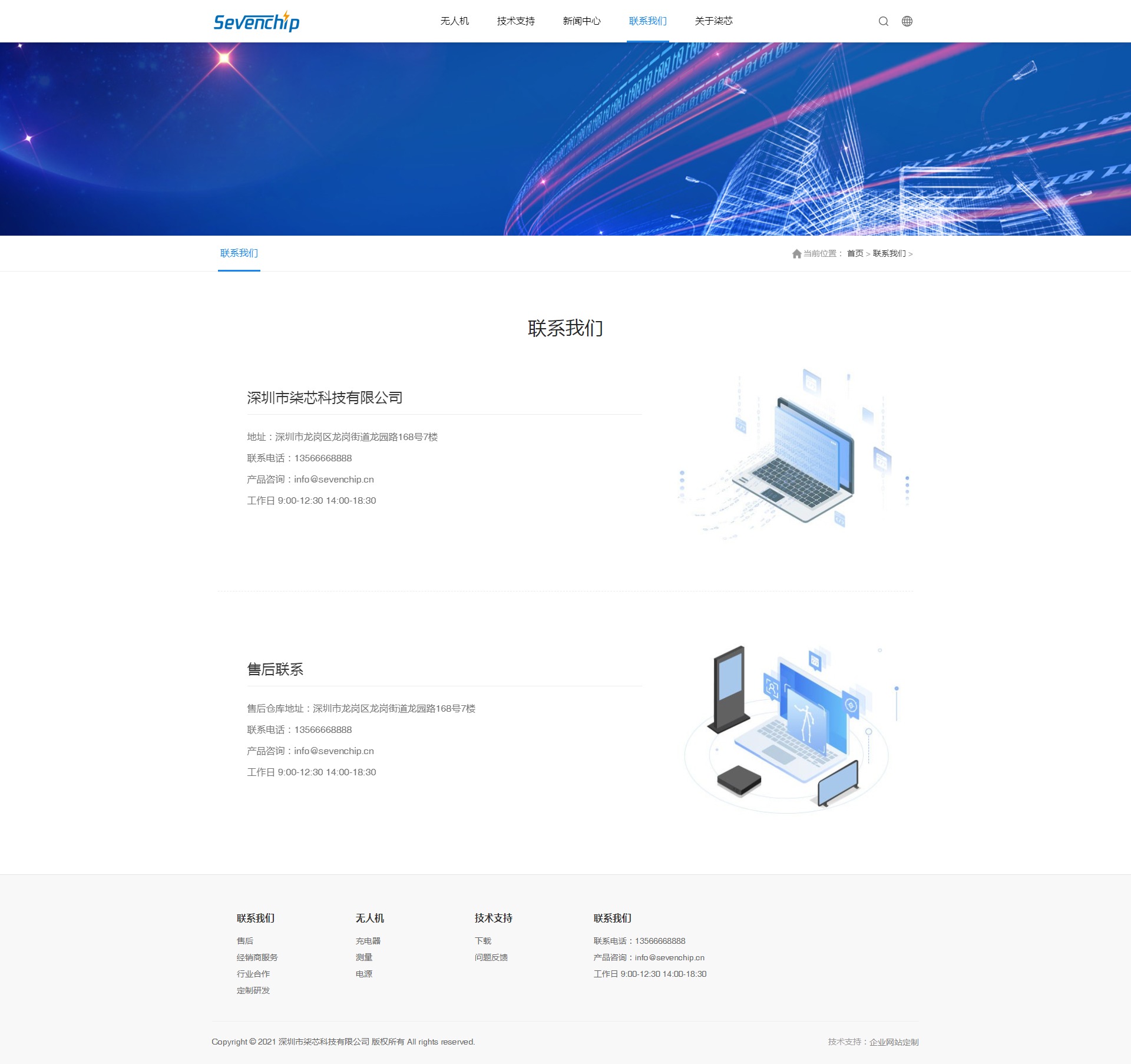 网站建设网站建设用户体验的设计细节做网站优化的站长都知道


大型 网站 建设 腾云网络(图2)