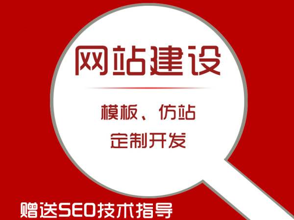 网站建设如何建立一个品牌网站呢？如何打造自己的品牌？建设b2