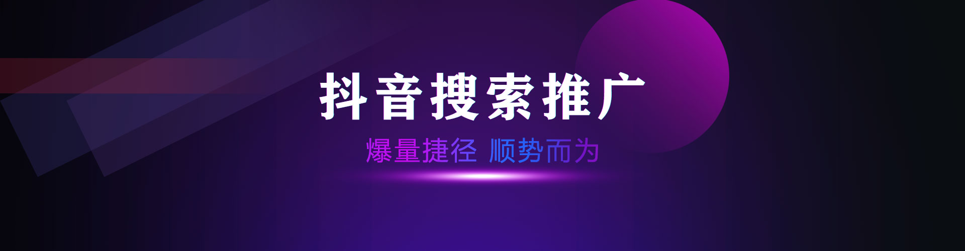 网站建设
公众号怎么推广、抖音seo怎么做，模板建站商梦建设b2b网站需要多少钱?(图1)