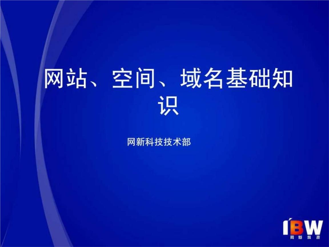 网站开发下一步就是设计网页和开发程序是什么？网站设计关系到企