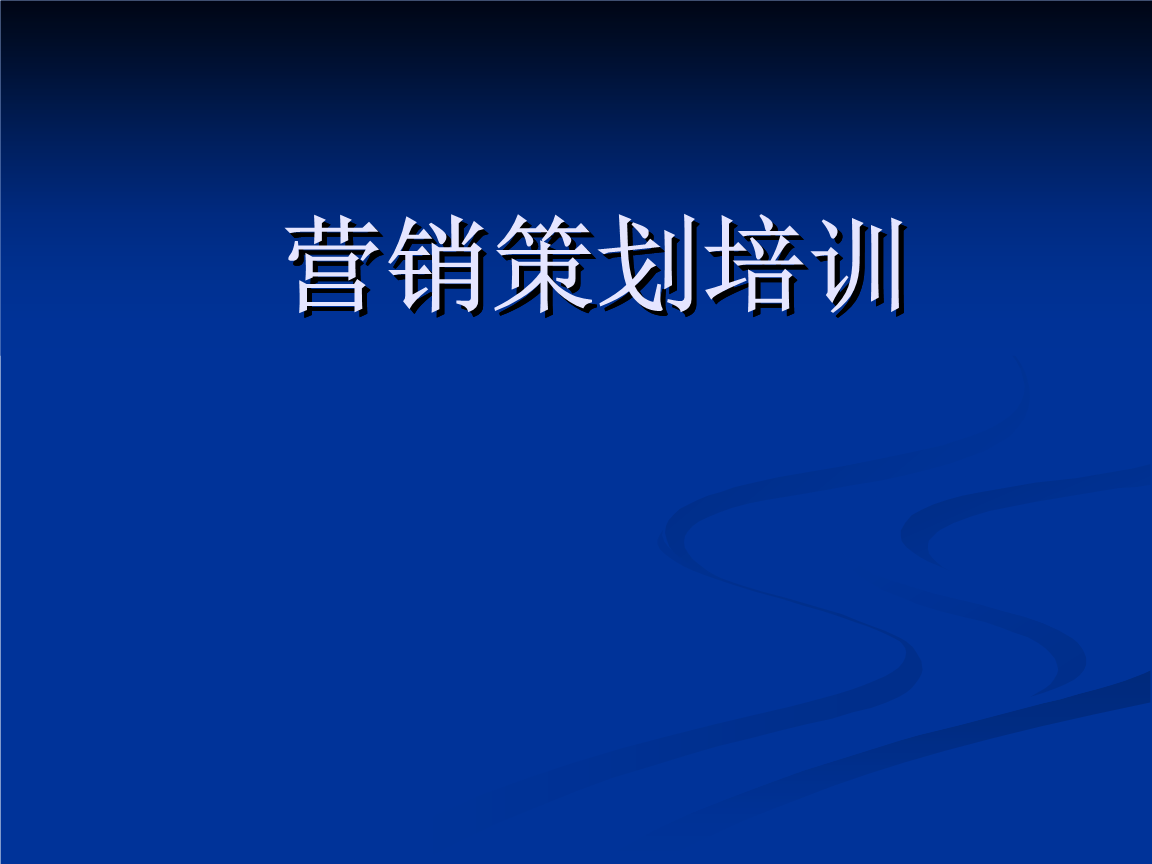 网站建设卷烟营销与网络建设是行业重点工作之一，直接影响行业形