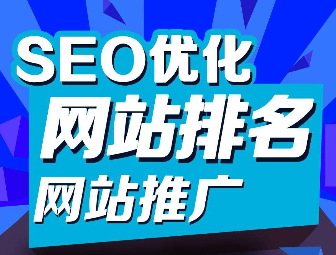 网站优化外贸网站优化对于企业的外贸独立站有什么好处？英文网站优化(图1)