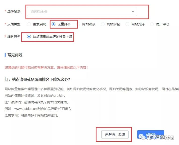 网站优化SEO按技术手段一般分为2种：黑帽SEO和白帽按侧重