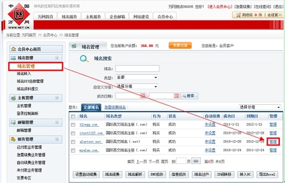 网站开发网站建设从开发到上线的流程不牵扯到代码的问题
aspnet开发酒店网站 大约多少钱(图2)