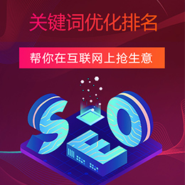 网站优化网站SEO优化太慢了，但是又不能放弃，优化周期慢的原因是啥广州网站优化-广州seo-网站优化(图1)