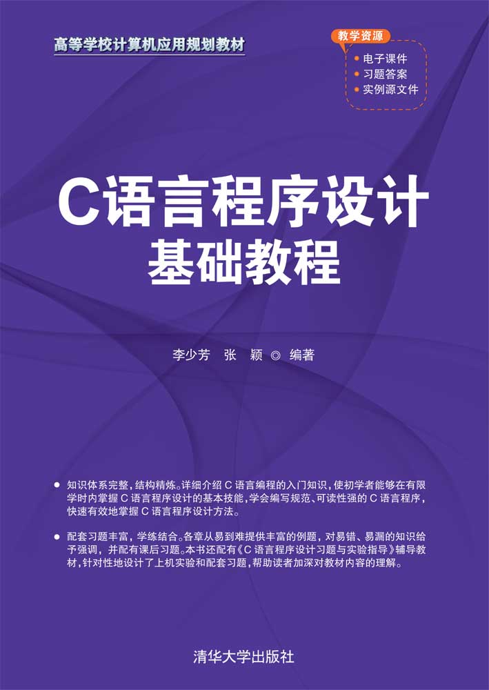 php开发入门为什么选择PHP呢？编辑自己的第一个程序了呦php开发从入门到精通教程(图1)